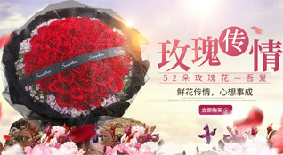 江苏常州武进区湖塘镇北庙桥社区鲜花速递